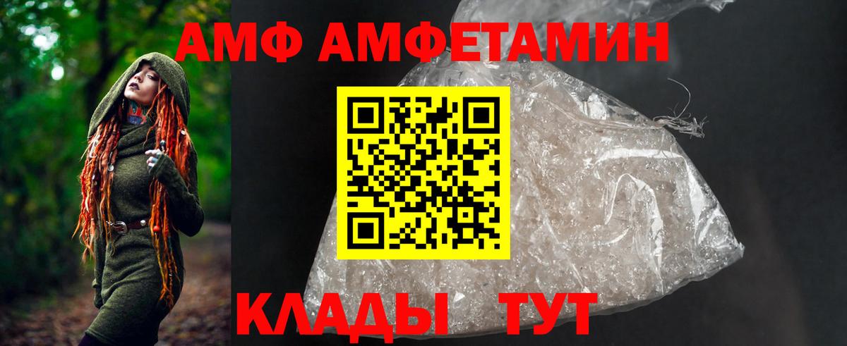 АМФ 98% Нижний Тагил
