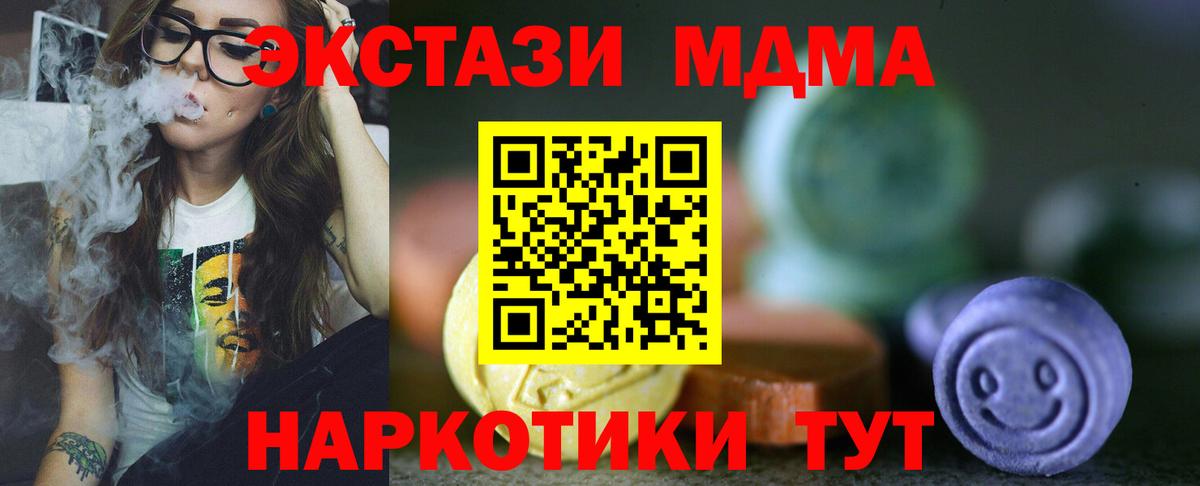 Ecstasy DUBAI Нижний Тагил