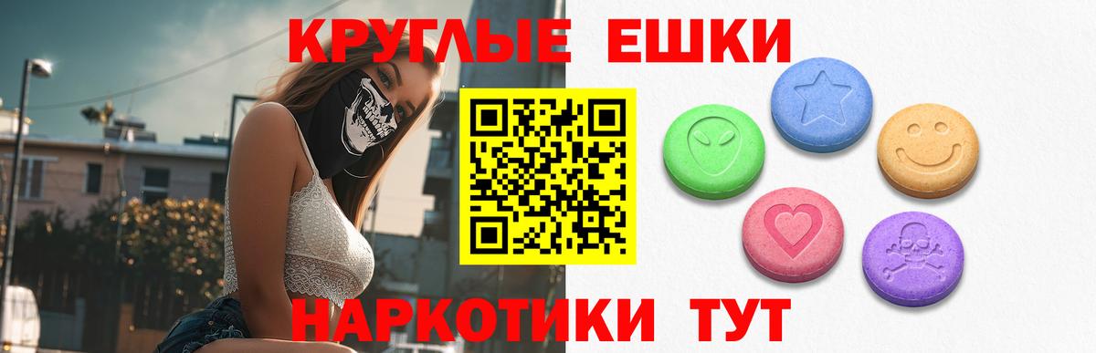 маркетплейс какой сайт  mega маркетплейс  Ecstasy 280мг  Нижний Тагил  Ecstasy DUBAI  Вход с VPN  Ecstasy 