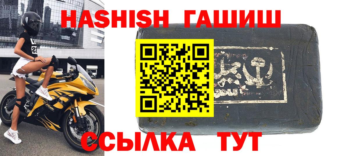 ГАШ убойный Нижний Тагил