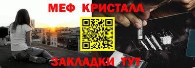 мескалин Уссурийск