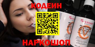 мескалин Уссурийск