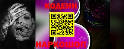 мескалин Уссурийск