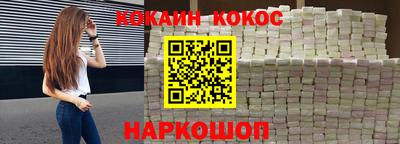 кокаин перу Усть-Джегута