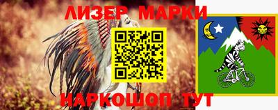 кокаин перу Усть-Джегута