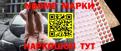 кокаин перу Усть-Джегута