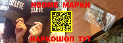 мескалин Уссурийск