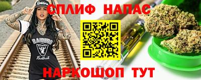 мескалин Уссурийск