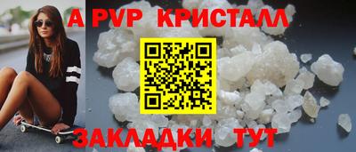 мескалин Уссурийск