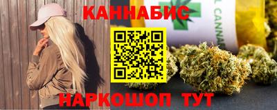мескалин Уссурийск
