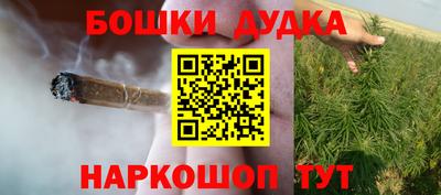 мескалин Уссурийск