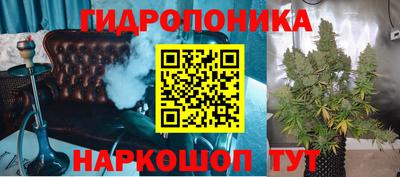 мескалин Уссурийск