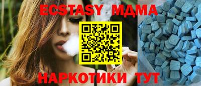 мескалин Уссурийск