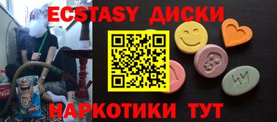 мескалин Уссурийск