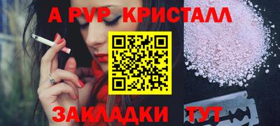 мескалин Уссурийск
