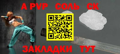 a pvp Усть-Илимск