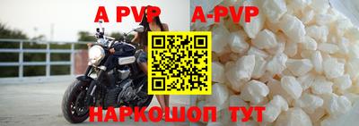 a pvp Усть-Илимск