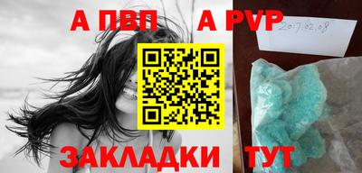a pvp Усть-Илимск
