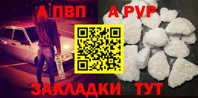 мескалин Уссурийск