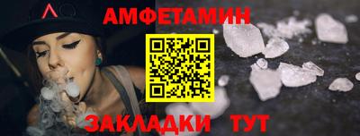 мескалин Уссурийск