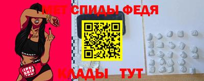 мескалин Уссурийск