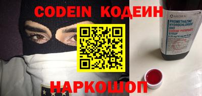 кокаин перу Усть-Джегута