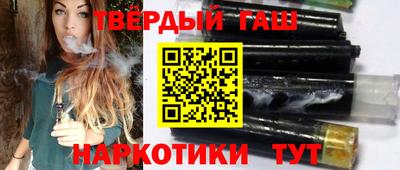 мескалин Уссурийск