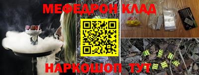мескалин Уссурийск