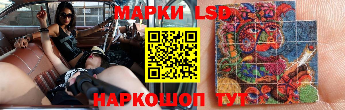 Нижний Тагил  ЛСД экстази кислота  ЛСД экстази ecstasy  Вход с VPN 