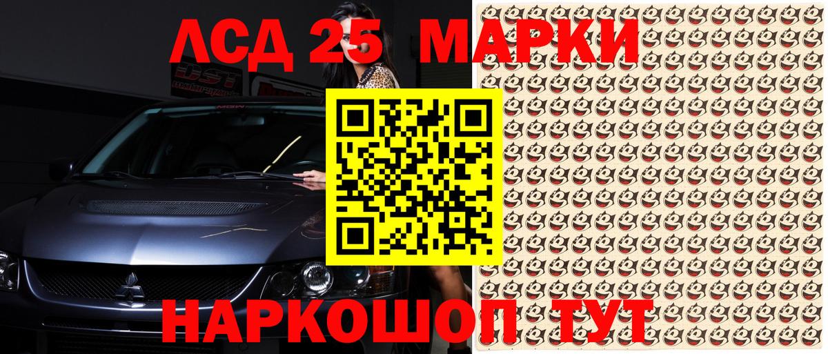 Марки NBOMe 1500мкг Нижний Тагил