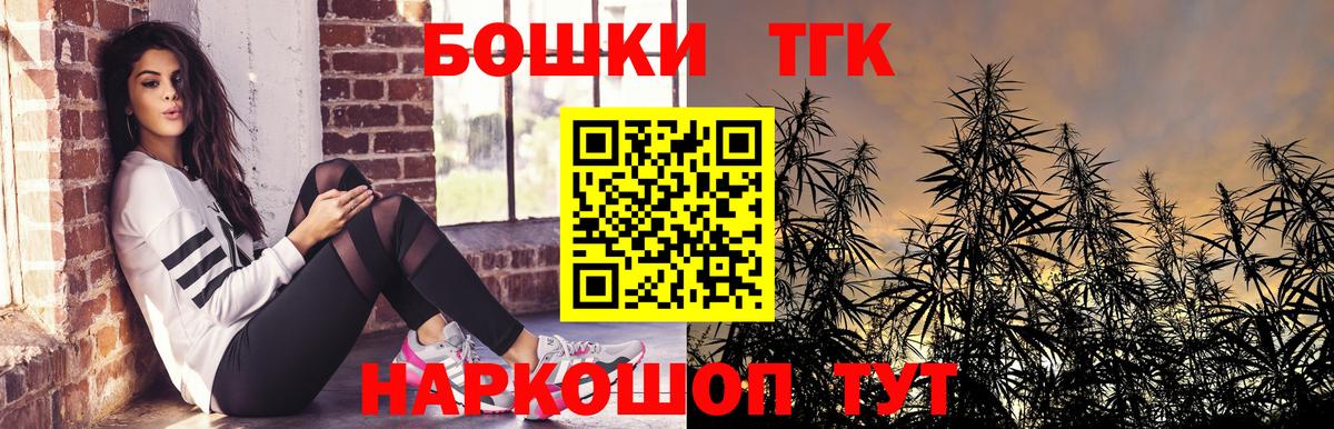 Канабис Bruce Banner  Вход с VPN  Нижний Тагил  Шишки марихуана Ganja  Каннабис VHQ  Конопля Amnesia 